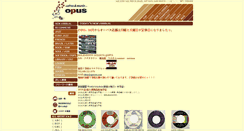 Desktop Screenshot of opusrec.com