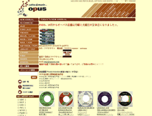 Tablet Screenshot of opusrec.com